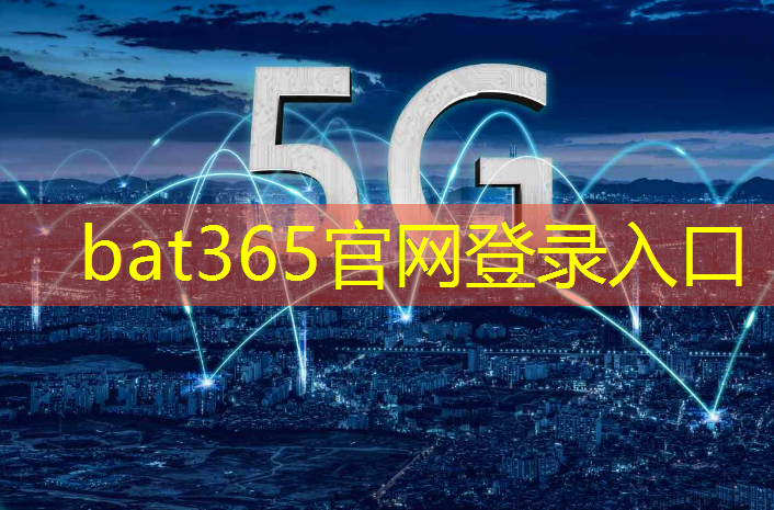 科技股起飞？近60亿资金抢筹芯片、人工智能、5G三大题材！（名单）