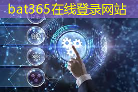 bat365官网登录入口：【行业深度】洞察2023：中国IGBT芯片行业竞争格局