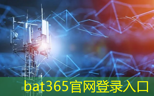 bat365：智能电视市场回温，驱动IC、AI画质芯片成为产业链关注点