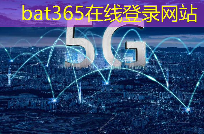 bat365官网登录入口：智能物流的局限性包括哪些方面