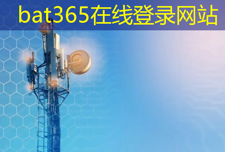 bat365官网登录入口：智能物流装备一体化系统