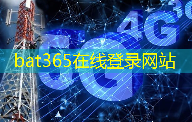 工业互联网5g切片是什么