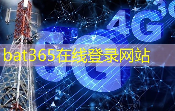 提高网络连通性：通信技术信号增强技巧分享！