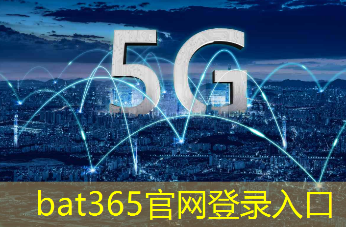 5g互联网冲浪选手有哪些