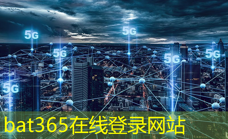 中国电信5g工业互联网学院