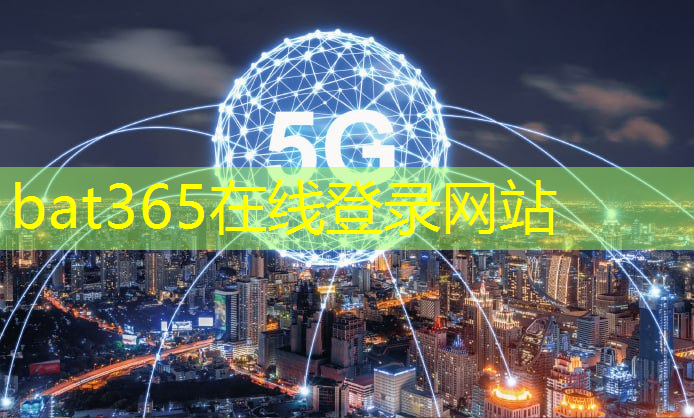 5g互联网即兴演讲心得体会