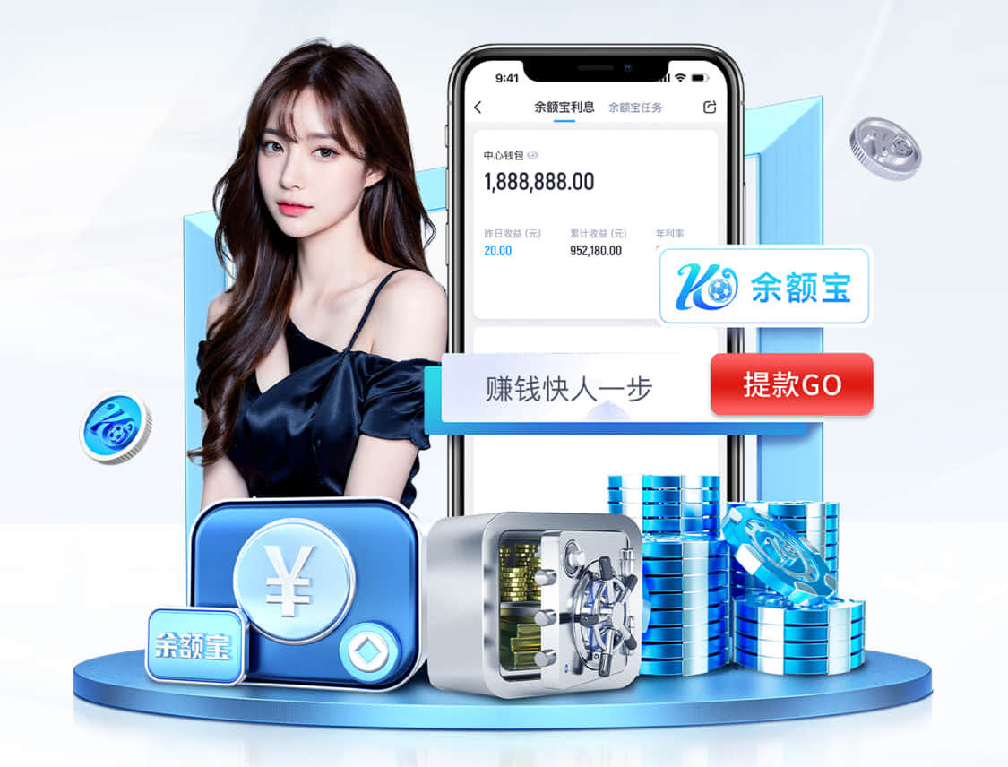 开云app 撞飞乒乓球台